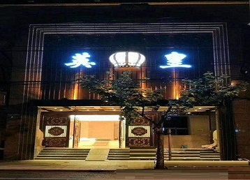 永寿哪个KTV出台陪酒服务好-英皇国际KTV消费服务点评