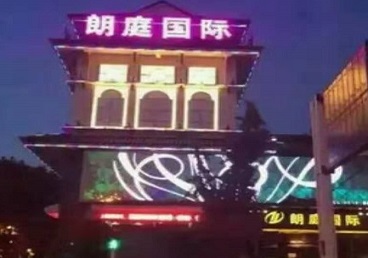 永寿最好高档KTV佳丽陪酒质量好-朗廷国际KTV美女多消费体验