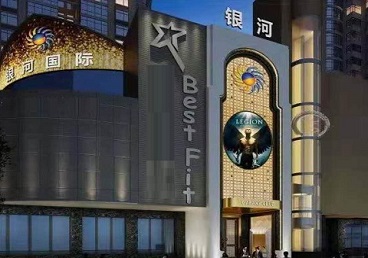 永寿KTV荤台花场公主服务好-银河国际KTV花场消费点评